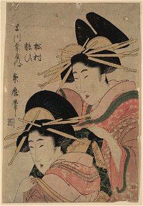 Matsubaya uchi matsūmura yosoi LCCN2008661131