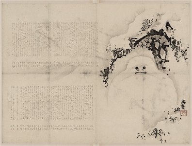 Matsu ni yukidaruma LCCN2009615116