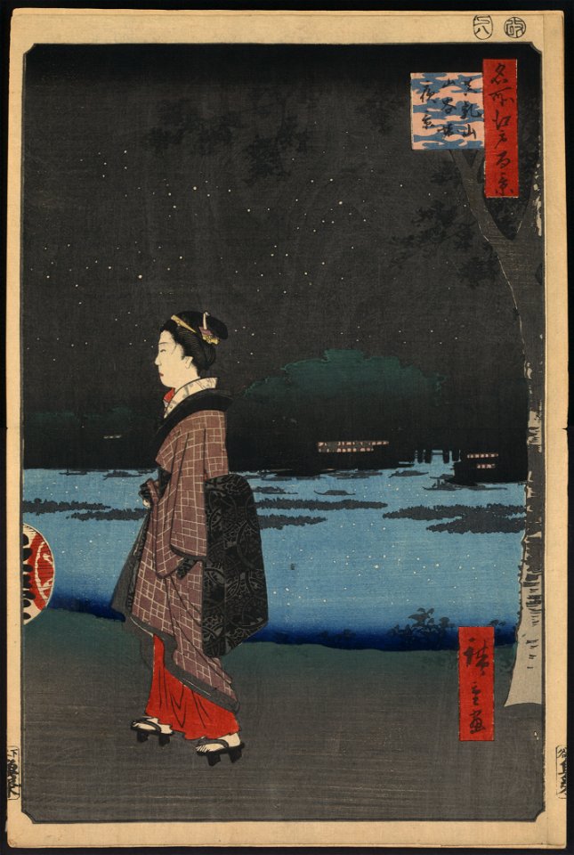 Matsuchiyama san'yabori yakei LCCN2009631891