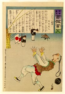 Matsuke Heikichi - Nihon banzai - Hyakusen hyakusho - Walters 95438. Free illustration for personal and commercial use.