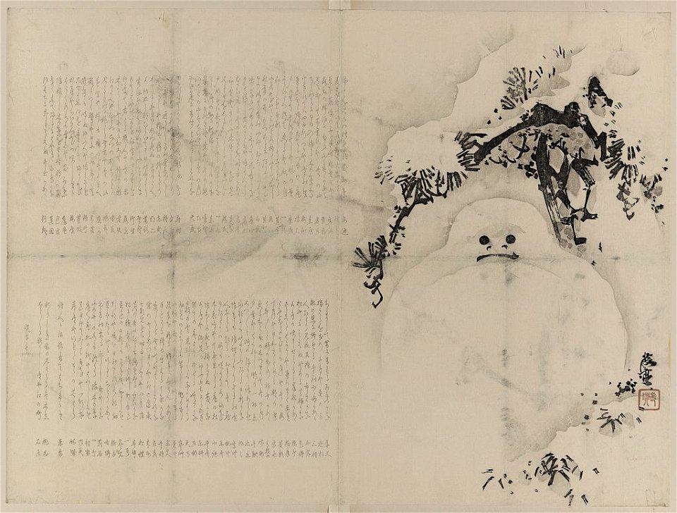 Matsu ni yukidaruma LCCN2009615116