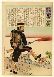 Matsuke Heikichi - Nihon banzai - Hyakusen hyakusho - Walters 95439
