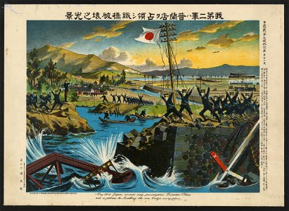 May 1904 Japan seconds army preoccupation Furanten, China, and is picture to breaking the iron bridge every place LCCN2009631609