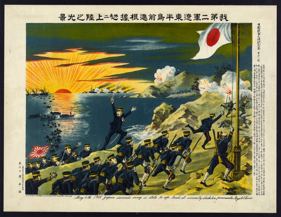 May 5th 1904 Japan seconds army is state to up land at vicinity Hishika peninsula Ryoto China LCCN2009631616