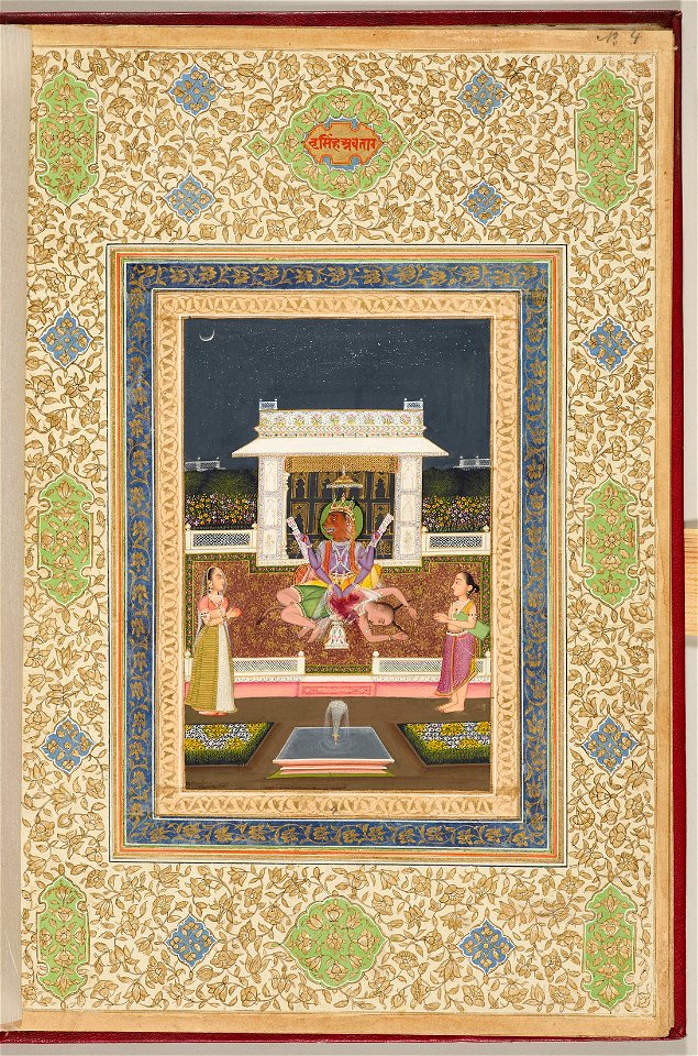 Mughal artist - Narasimha, the fourth incarnation of Vishnu. - RCIN 1005115.g - Royal Collection
