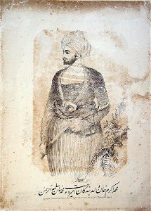 Muhummud Ukrum Khan- Third Son of the Umeer Dost Muhummud Khan (BM As2006,Prt.335)