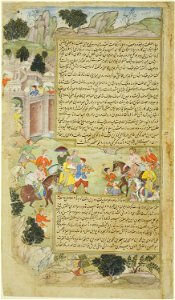 Mughal - Al-Mu'tazz Sends Gifts to Abdulla ibn Abdulla, from the Tarikh-i Alfi manuscript, Tarikh-i-Alfi - 1934.491 - Art Institute of Chicago