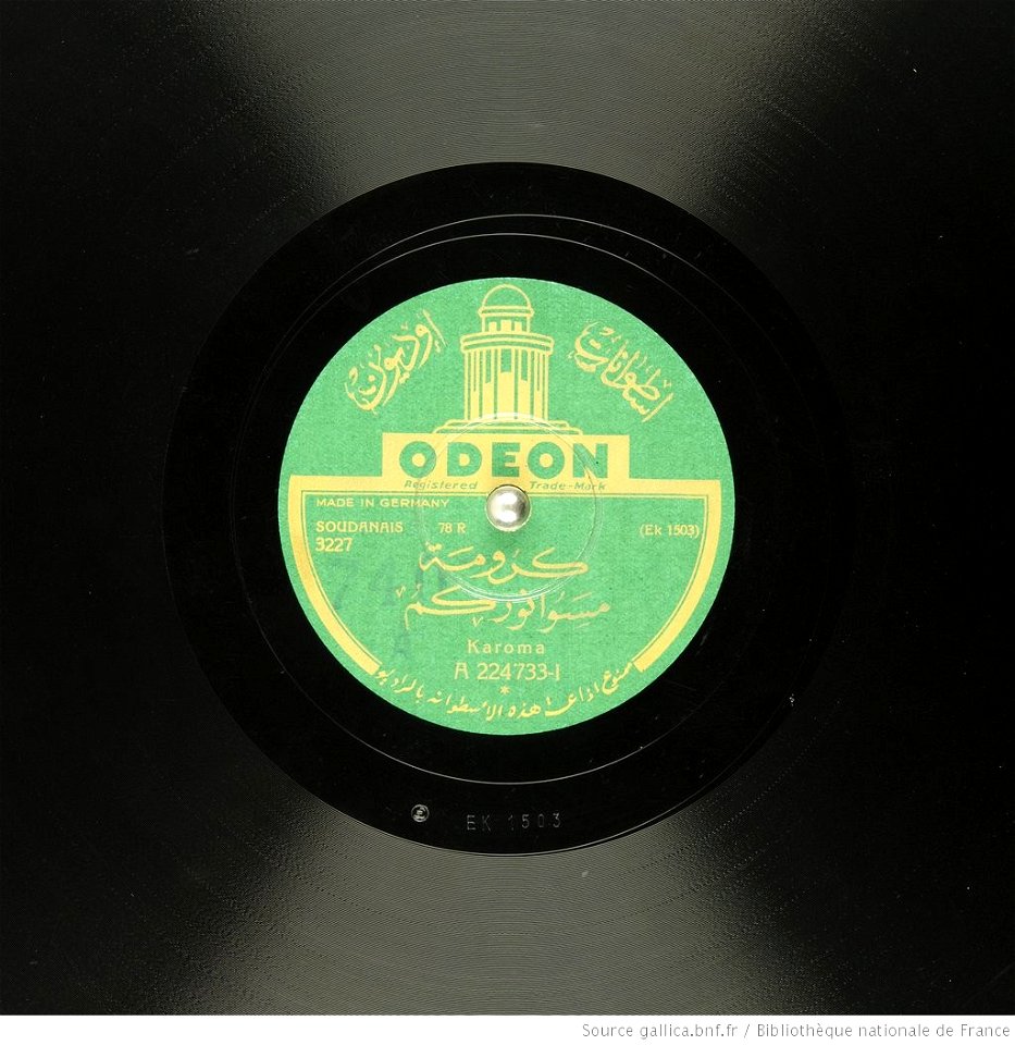 Msawa nurkum Msawa nurkum Karouma record label