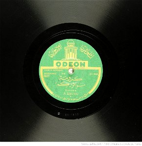 Msawa nurkum Msawa nurkum Karouma record label