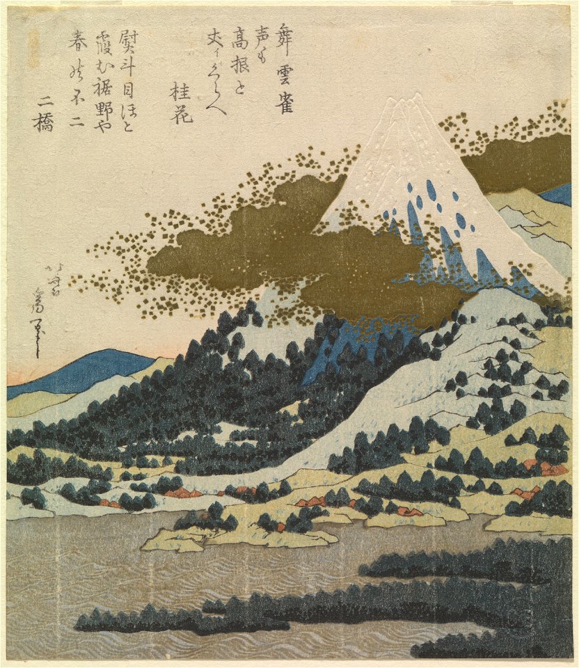 Mt Fuji from Lake Ashi in Hakone (CBL J 2179)