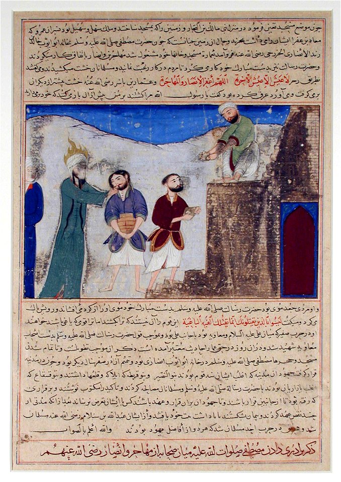 Muhammad praises his followers who are building the mosque at Medina (6125039576)