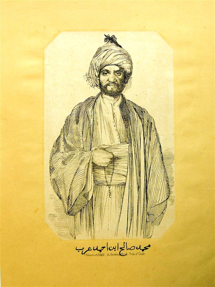 Muhummud Sale a Bussora Arab, Tribe of Chab (BM As2006,Prt.249)