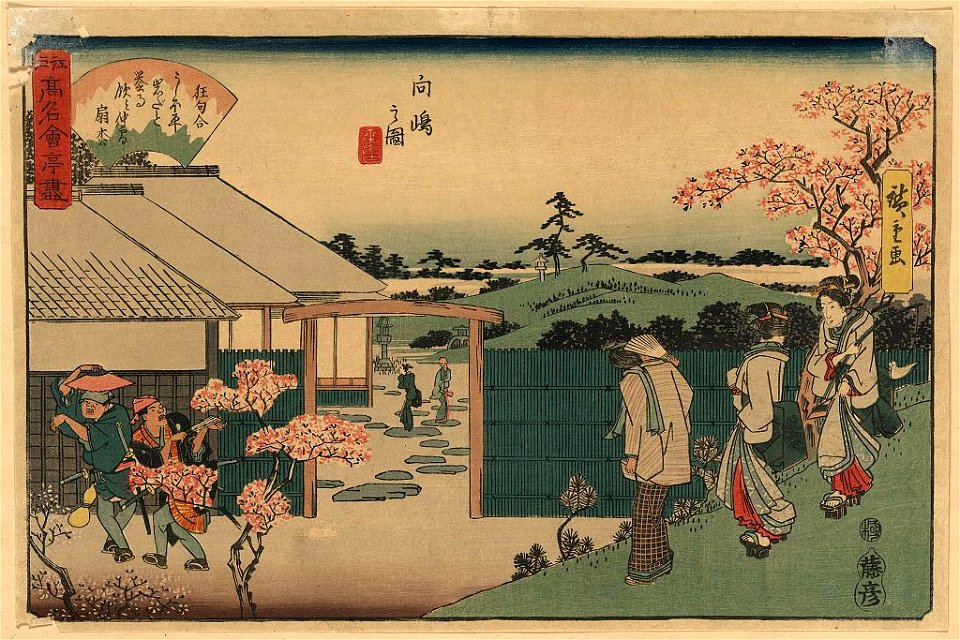 Mukōjima hiraiwa LCCN2008660890