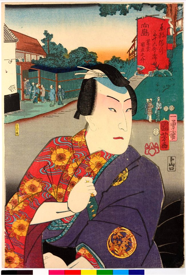 Mukojima Sobai Shukuchoku-no-suke 向島葱賣宿直之介 (BM 2008,3037.00205 1)