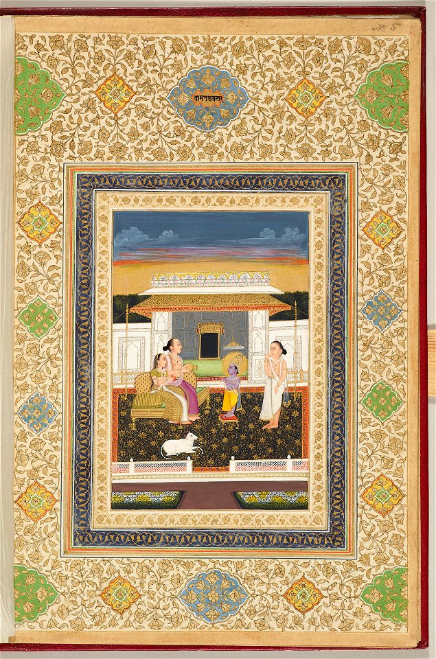 Mughal artist - Vamana, the fifth incarnation of Vishnu. - RCIN 1005115.h - Royal Collection
