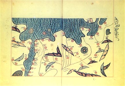 Muhammad al-Idrisi - Oxford transcript of V-4