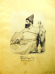 Meerza Ubdoor ruzzak, Isfuhanee (BM As2006,Prt.255)