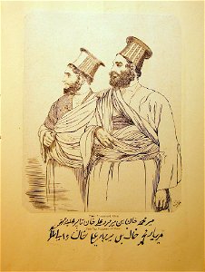Meer Muhummud Khan. Meer Yar Muhummud Khan. (BM As2006,Prt.307)