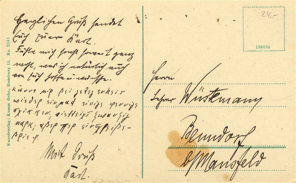 Munster (Örtze), Niedersachsen - Postamt, Lagerstraße (back) (Zeno Ansichtskarten)