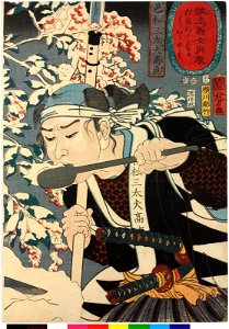 Muramatsu Sandayu Takanao 邑松三太夫高直 (BM 2008,3037.11606)