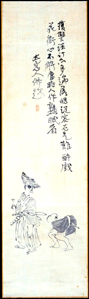 Murase Taiitsu - Oishi Kuranosuke - 80.96 - Detroit Institute of Arts