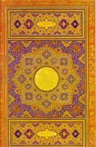 Muraqqa-e Golshan 407