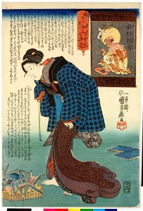 Myodensu Juroku Rikan 妙でん老十六利勘 (Sixteen Wonderful Considerations of Profit) (BM 2008,3037.14604)