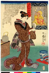 Myodensu Juroku Rikan 妙でん老十六利勘 (Sixteen Wonderful Considerations of Profit) (BM 2008,3037.14613)