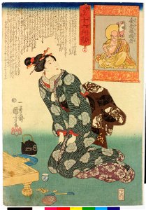 Myodensu Juroku Rikan 妙でん老十六利勘 (Sixteen Wonderful Considerations of Profit) (BM 2008,3037.14601)