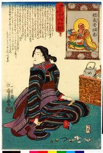 Myodensu Juroku Rikan 妙でん老十六利勘 (Sixteen Wonderful Considerations of Profit) (BM 2008,3037.14616)