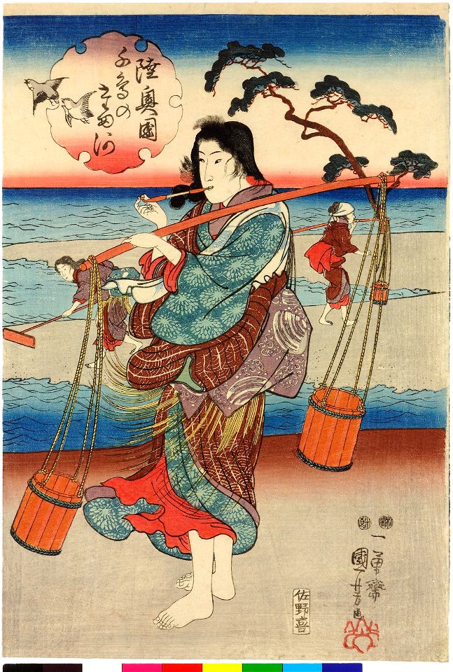 Mutsu no kuni Chidori no Tamagawa 陸奥国千鳥のたま河 (Plover Jewel River in Mutsu Province) (BM 2008,3037.18613)