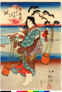 Mutsu no kuni Chidori no Tamagawa 陸奥国千鳥のたま河 (Plover Jewel River in Mutsu Province) (BM 2008,3037.18613)