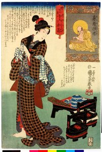 Myodensu Juroku Rikan 妙でん老十六利勘 (Sixteen Wonderful Considerations of Profit) (BM 2008,3037.14615)