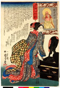 Myodensu Juroku Rikan 妙でん老十六利勘 (Sixteen Wonderful Considerations of Profit) (BM 2008,3037.14605)