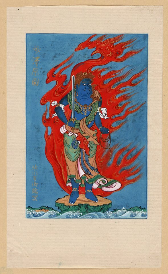 Mythological blue Buddhist or Hindu figure, full-length, standing on small island among waves, facing right, against backdrop of flames with phoenix head LCCN2009630156