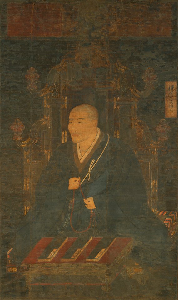 Myoku (Nara National Museum)