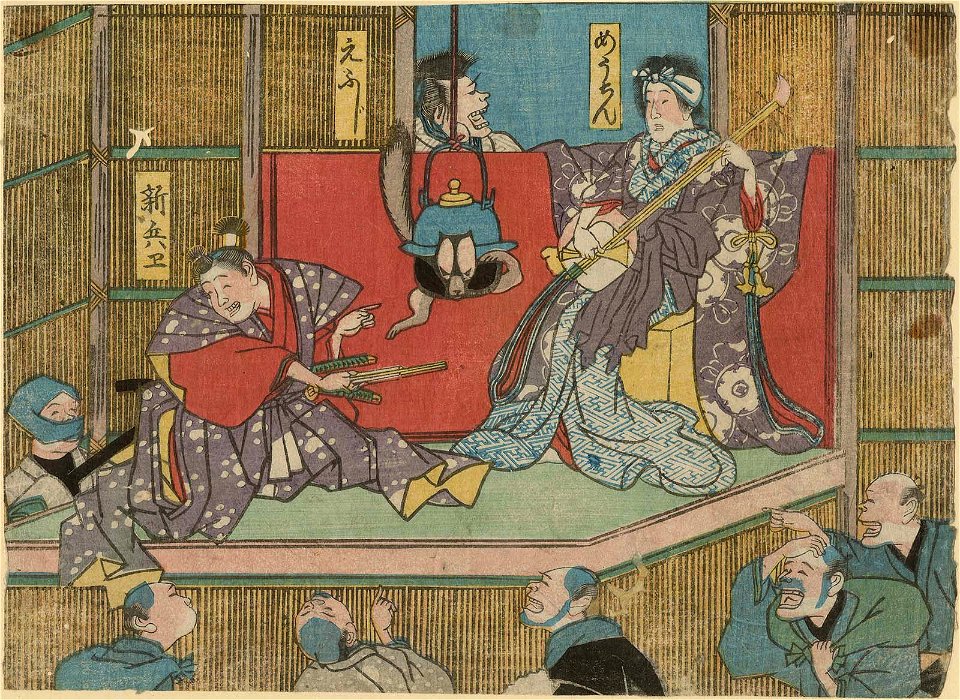 Myôchin, Motofuji, and Shinbei
