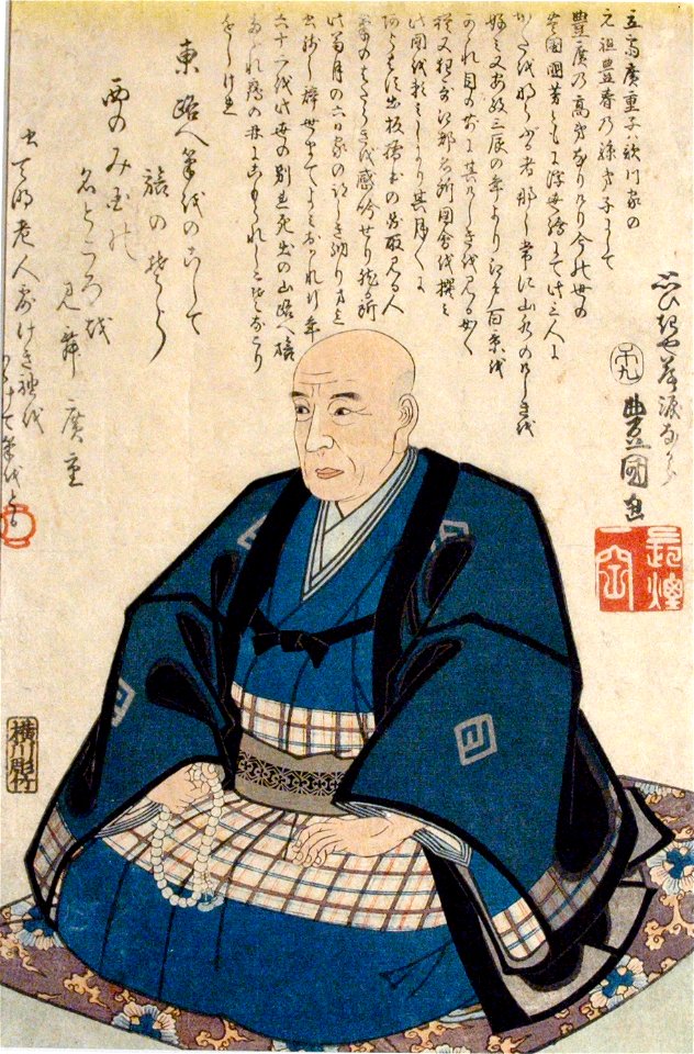 Memorial Portrait of Utagawa Hiroshige (5765350019)