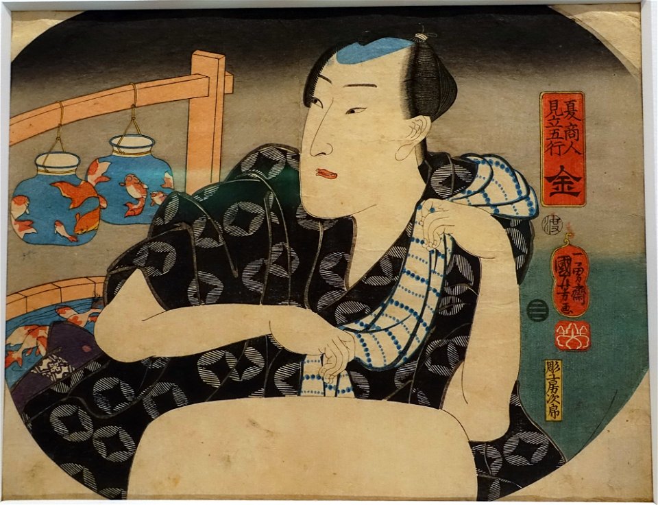Merchants in Summer Likened to the Five Elements (Metal), by Utagawa Kuniyoshi, Japan, Edo period, 1800s AD, woodblock print on paper - Tokyo National Museum - Tokyo, Japan - DSC09291