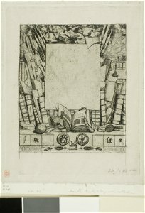 Meryon - Design for a Frame for the Portrait of Armand Guéraud, 1917.761