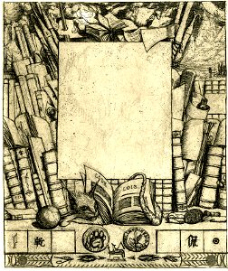 Meryon - Projet d'encadrement pour le portrait d'Armand Guéraud, 1865,1209.664