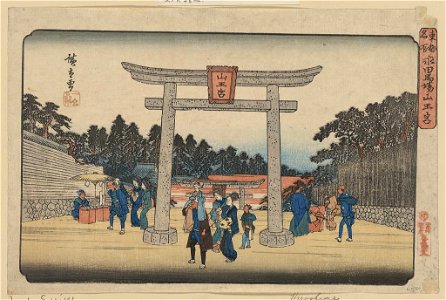 Nagata no baba sannōgū LCCN2009615262