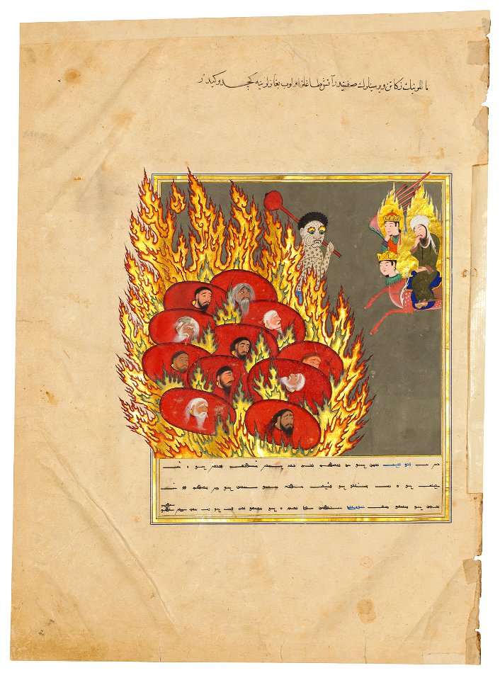 Nahj al faradis 2