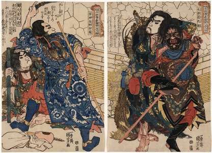 Mōtōsei kōmei unri kōngō sōman dokkasei kōryō LCCN2008660318