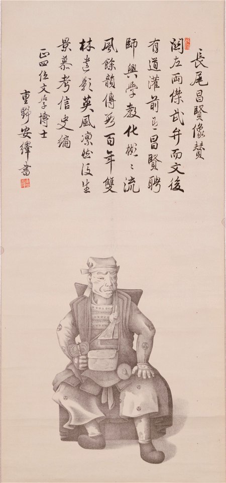 Nagao Kagenaka