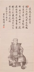Nagao Kagenaka