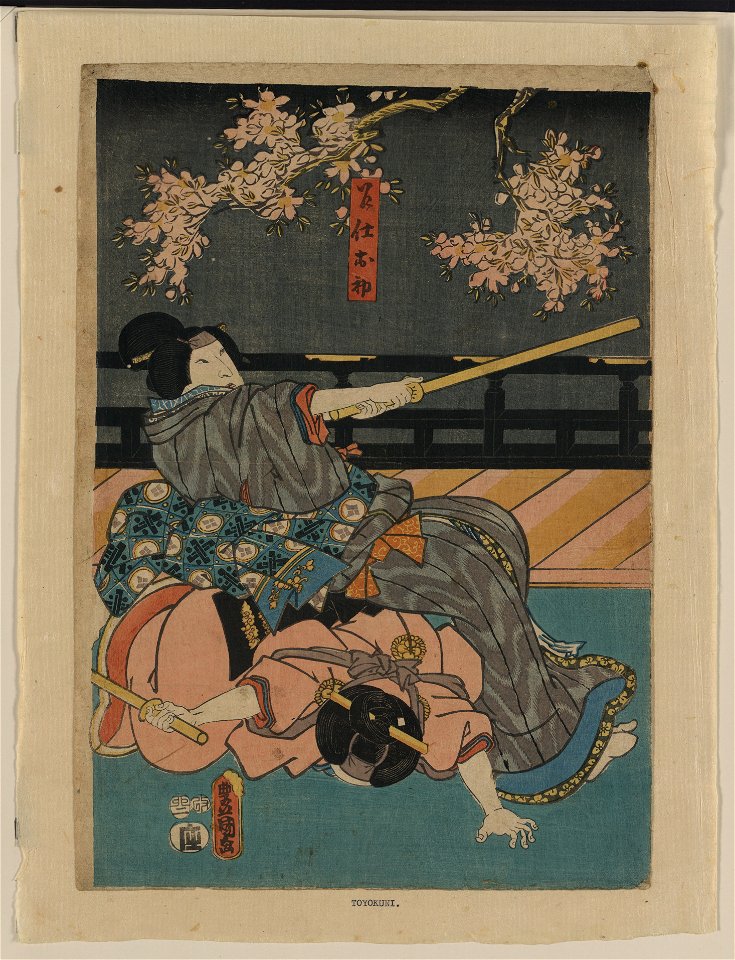 Meshitsukai ohatsu LCCN2008660214