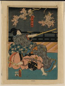 Meshitsukai ohatsu LCCN2008660214