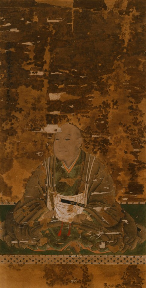 Nagao Norinaga