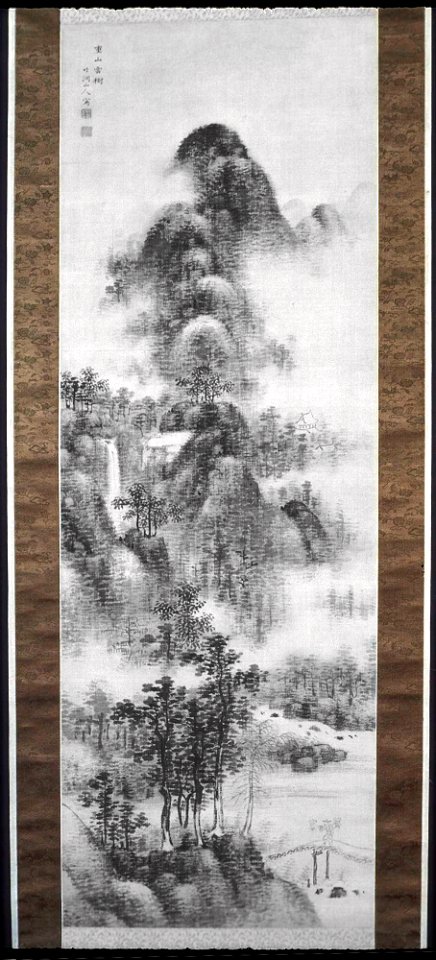 Nakabayashi Chikuto - Misty Landscape - 75.56 - Detroit Institute of Arts